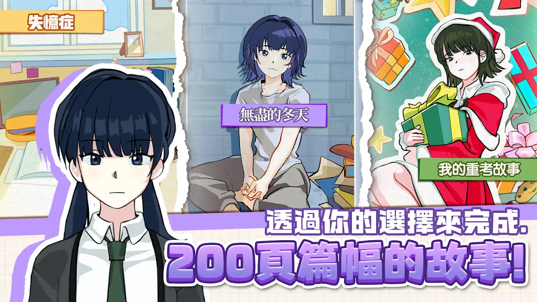 考生养成：高考模拟