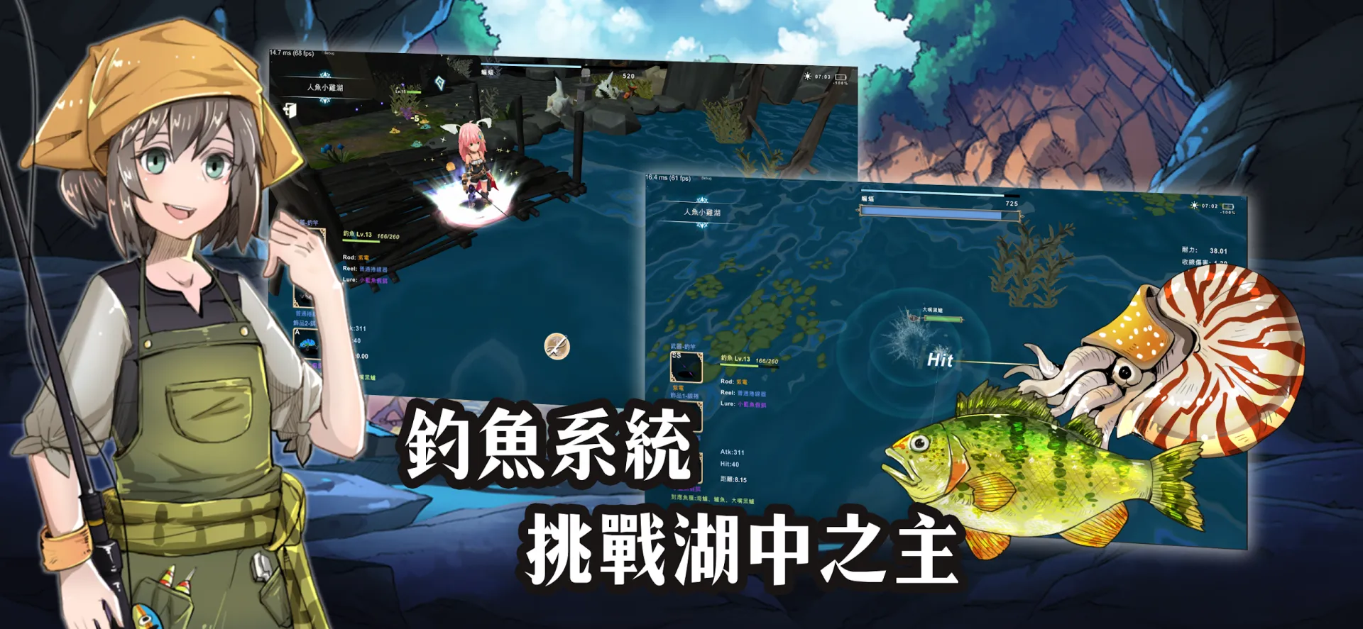 有间铁匠铺2(辅助菜单)