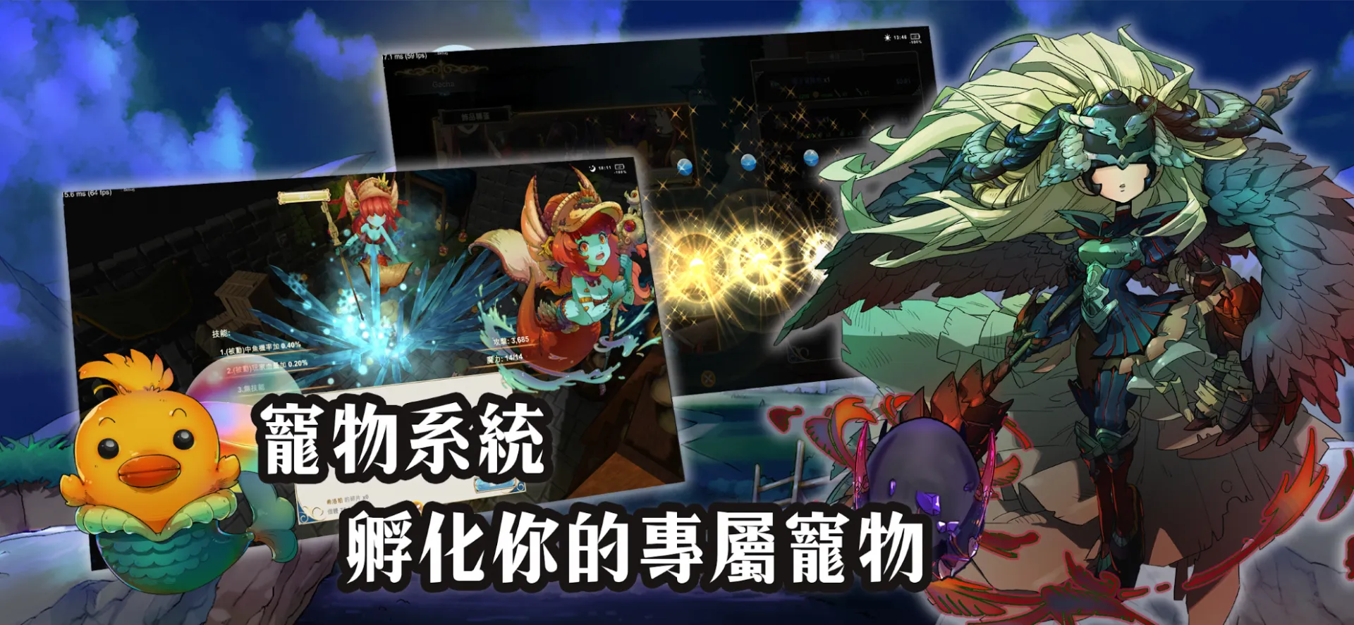 有间铁匠铺2(辅助菜单)