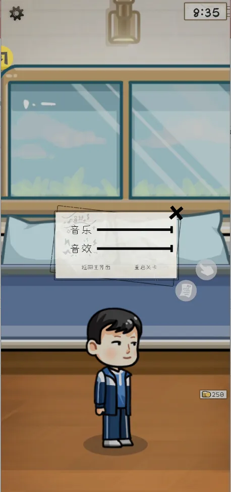 算错了(世界奇妙物语-优等生同款)