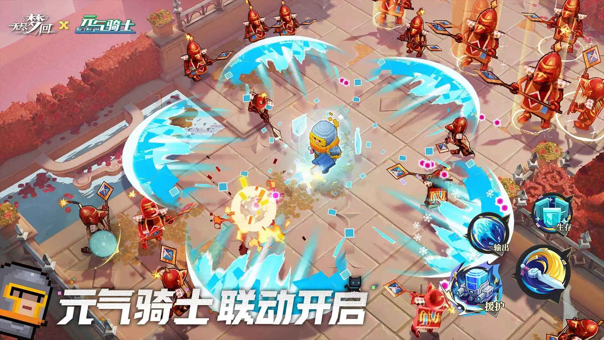 无尽梦回-道诡异仙联动开启