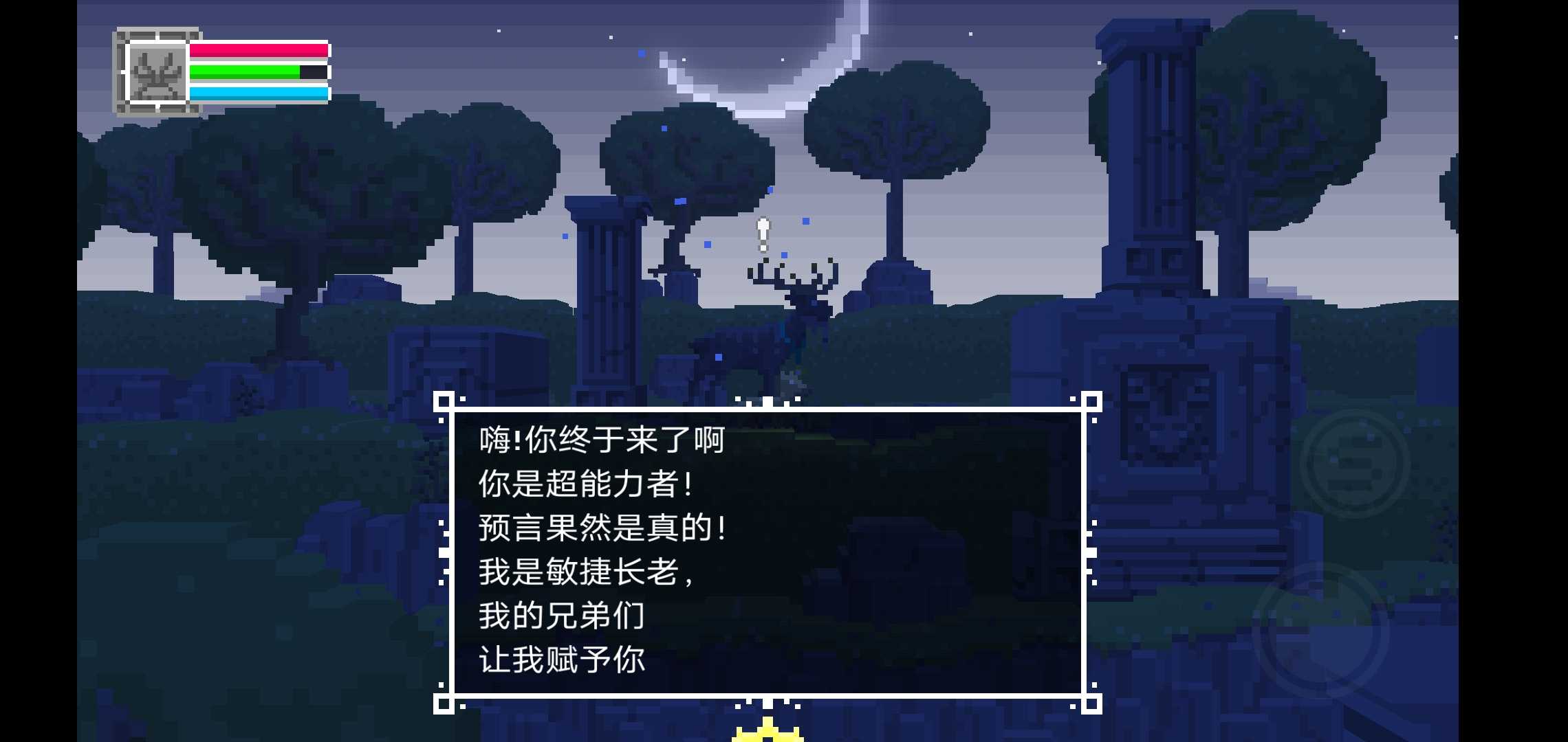 鹿神传说