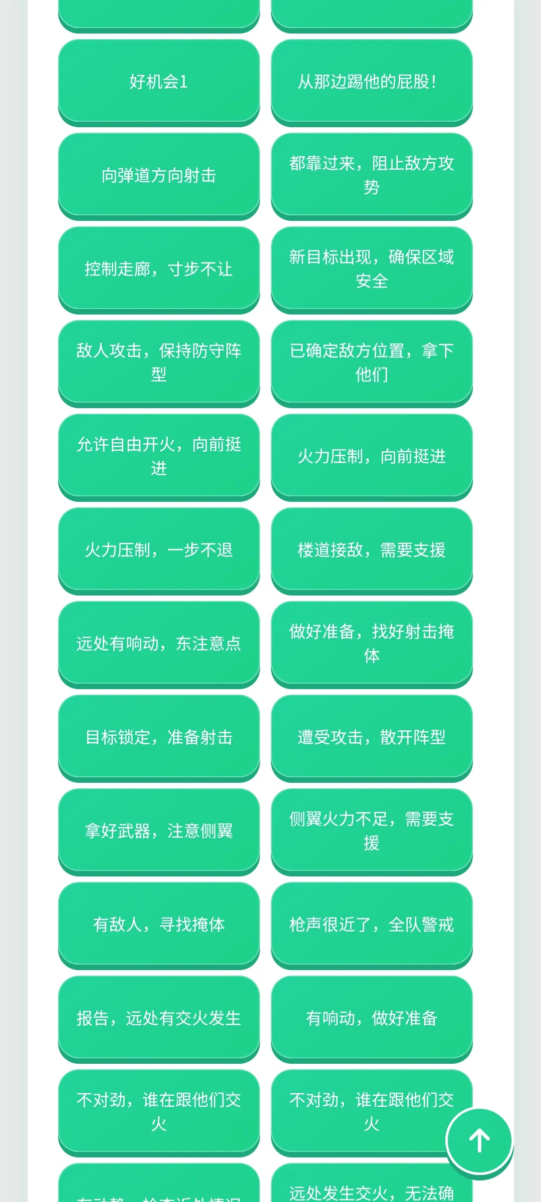 白狼人机语音盒
