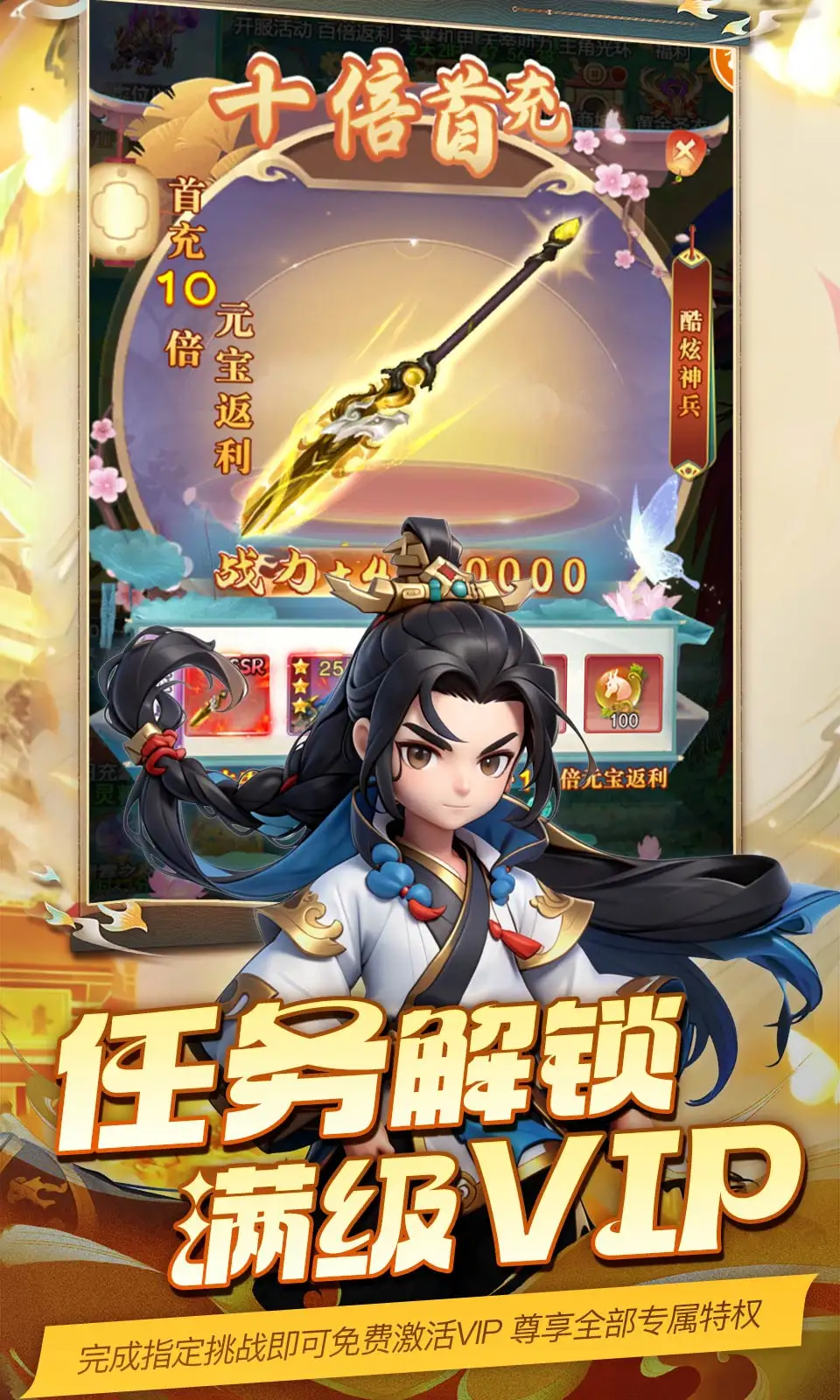 魔晶拼图