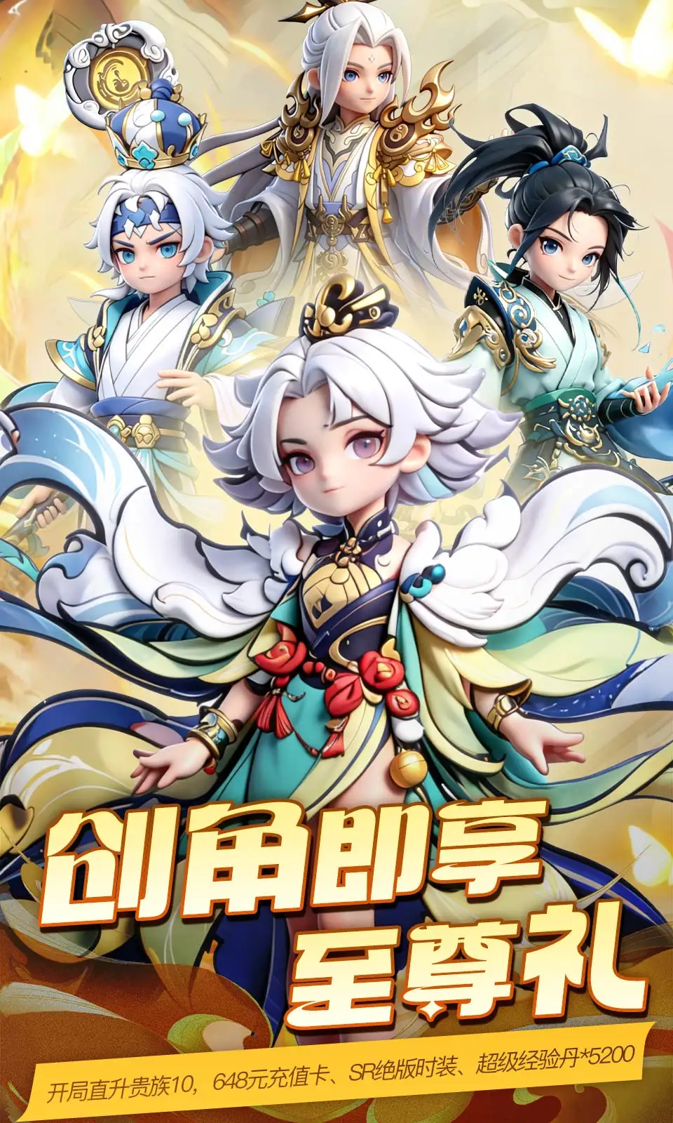 魔晶拼图