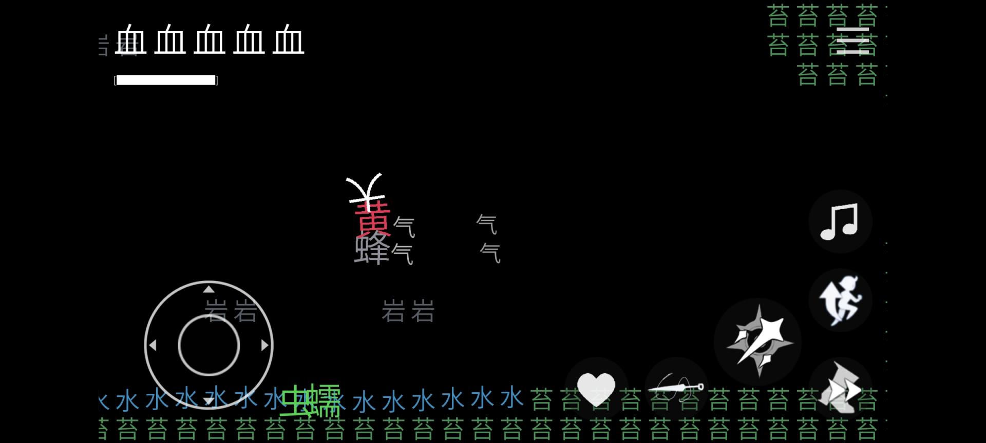 丝之歌文字版