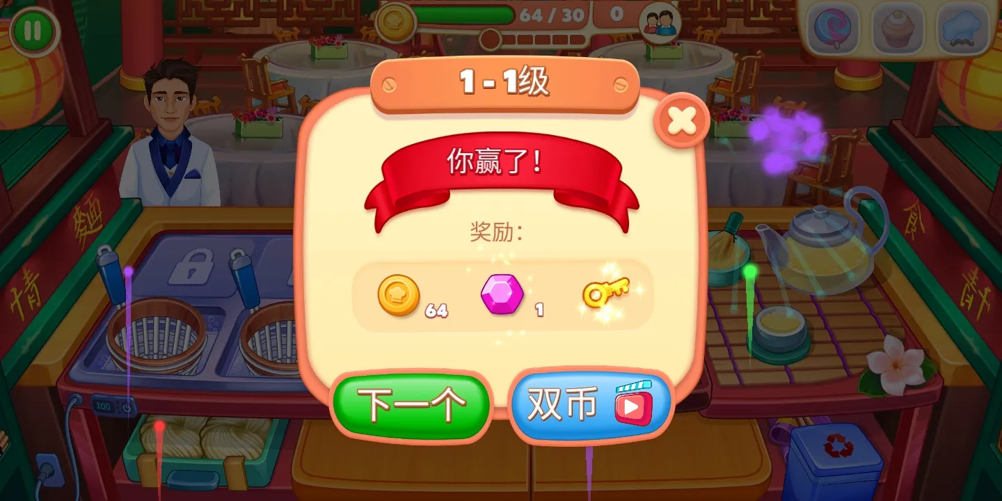 亚洲厨师明星