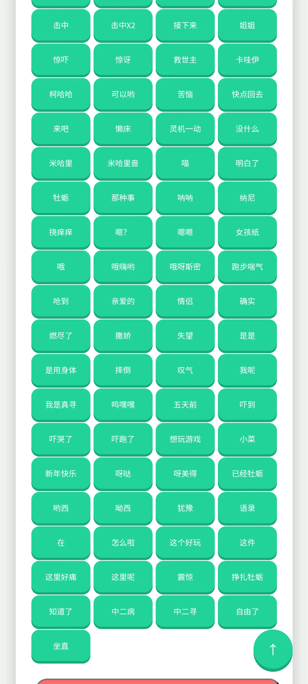 别酱盒