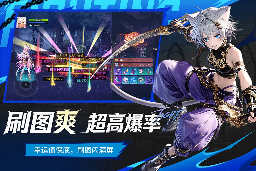 耀世格斗