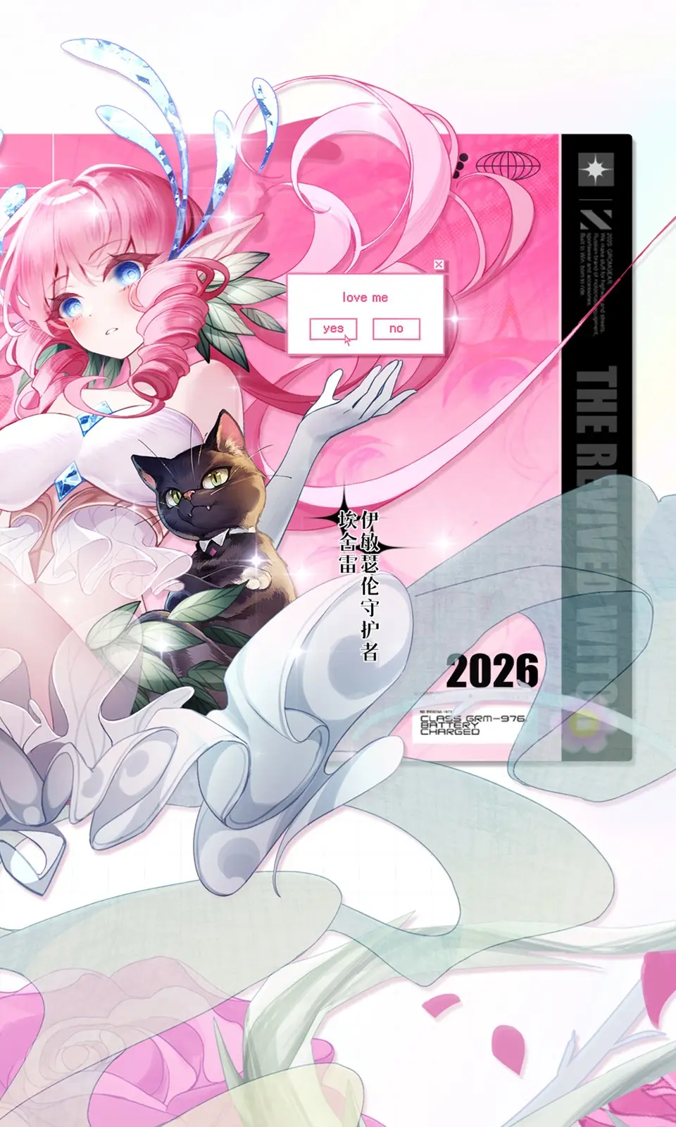 复苏的魔女(0.05折) 复苏的魔女(0.05折)