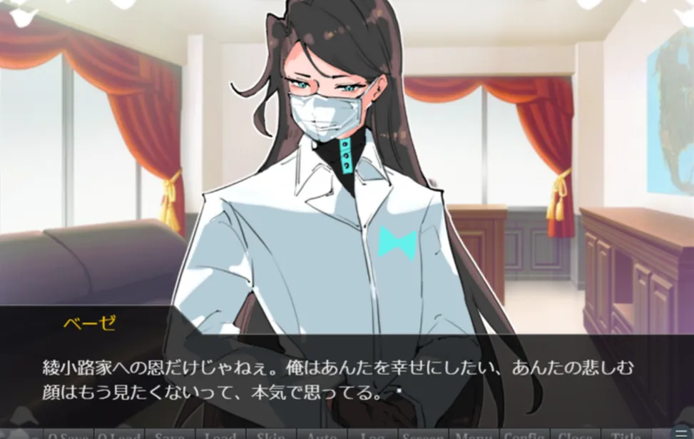 裂口男友