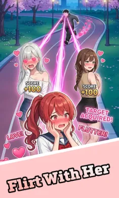 心动射线：美女收割机