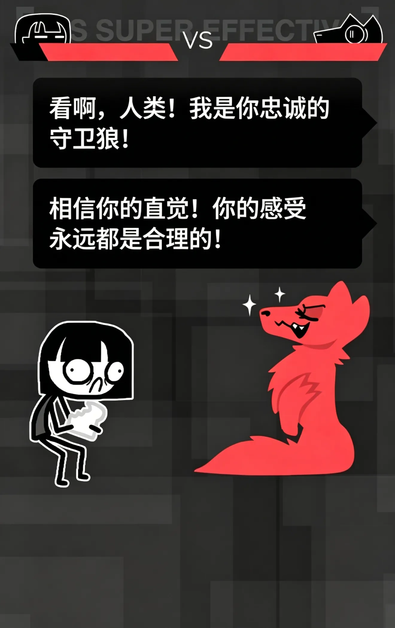 和焦虑一起冒险