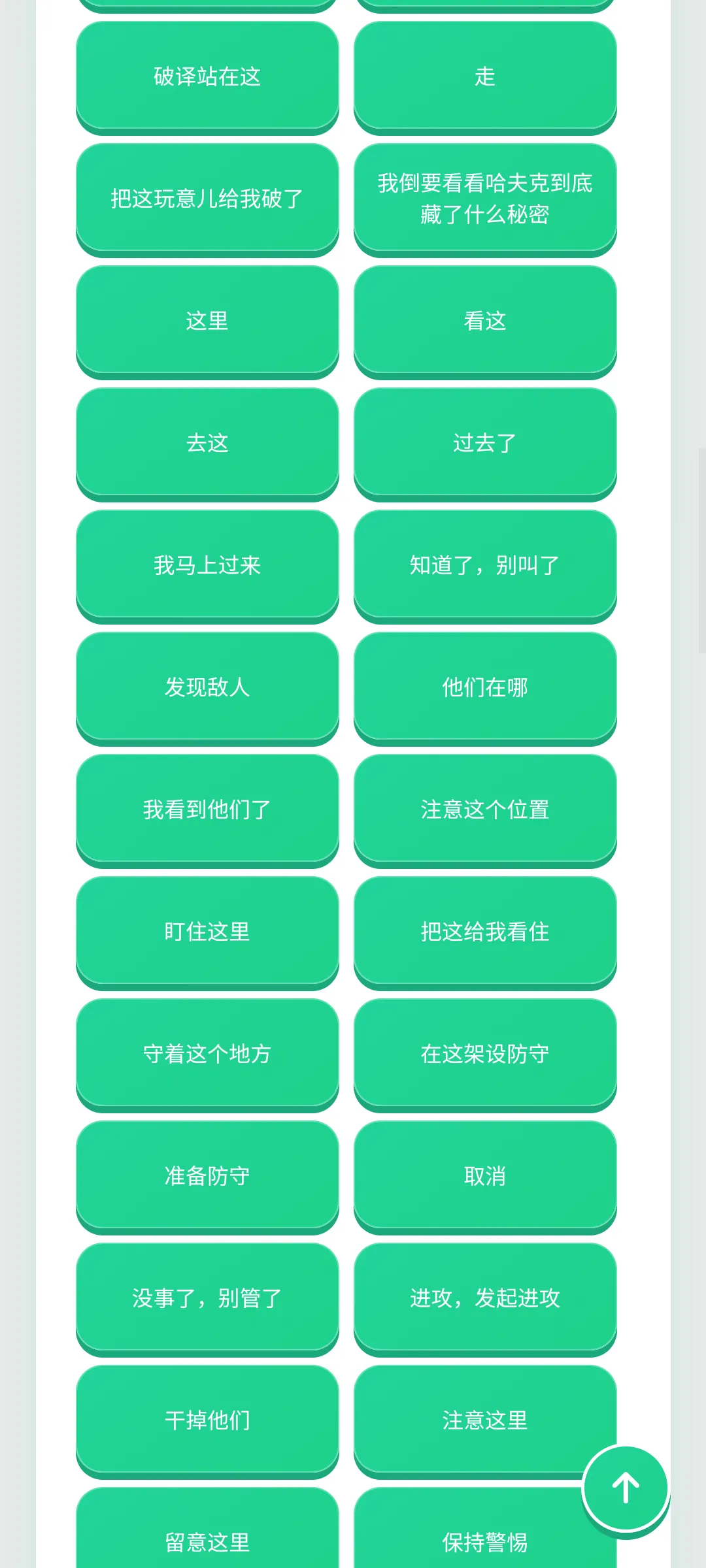 赛伊德语音盒2.0