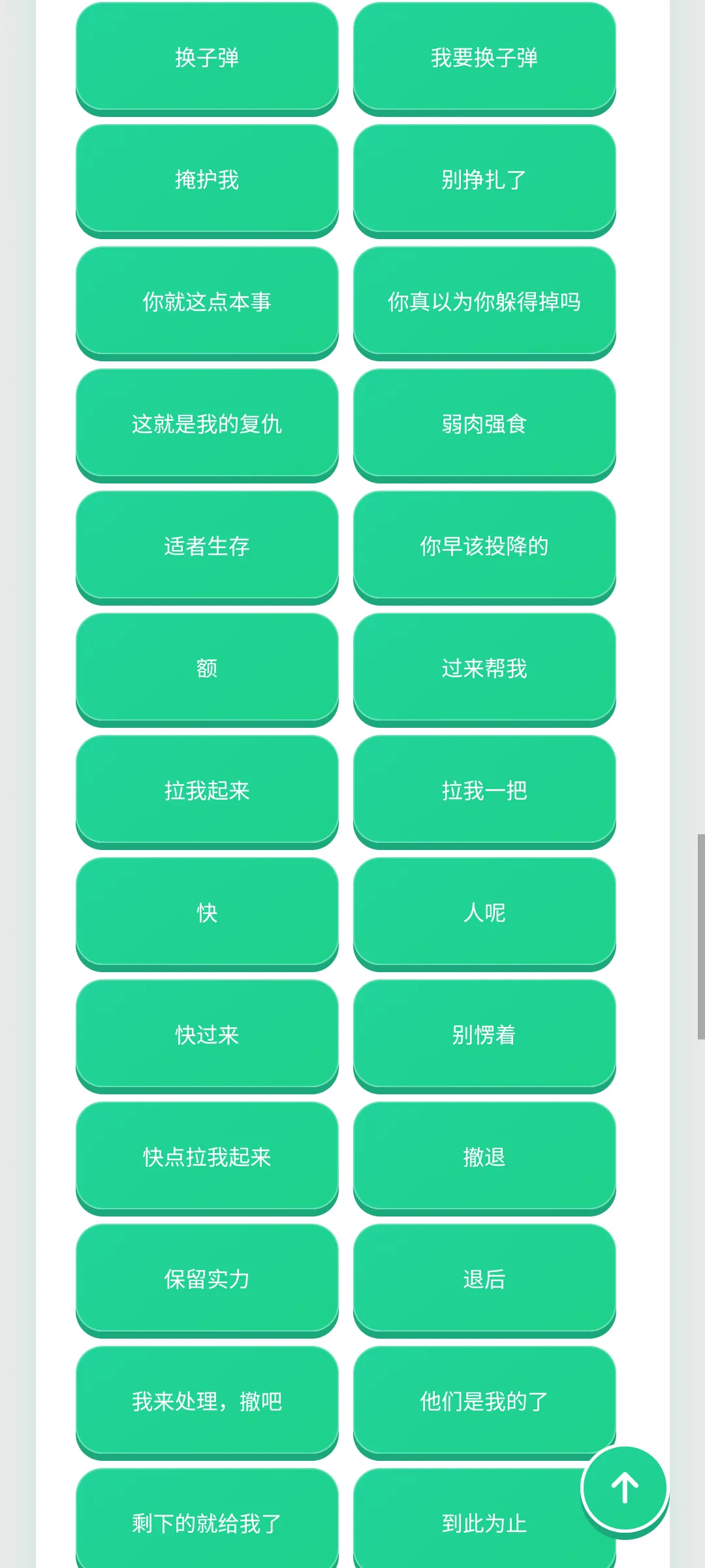 赛伊德语音盒2.0