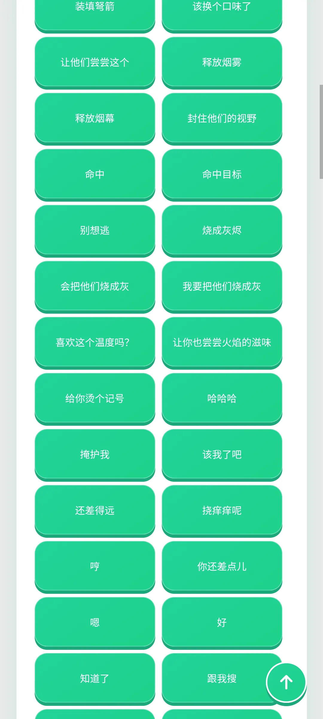 赛伊德语音盒2.0