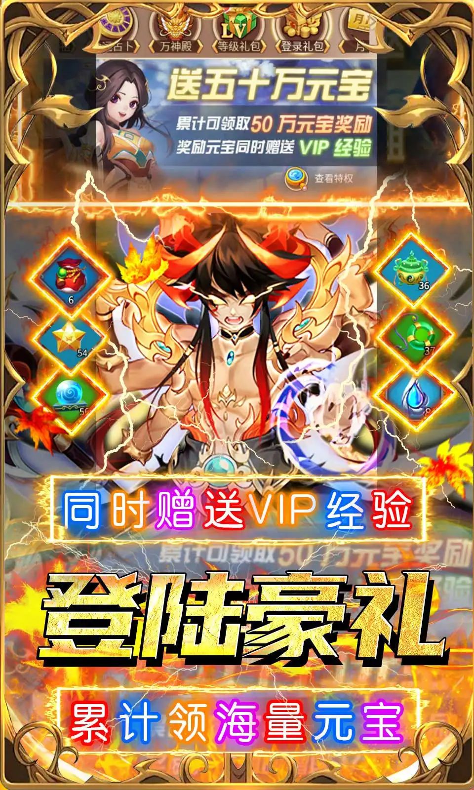 荣耀军团