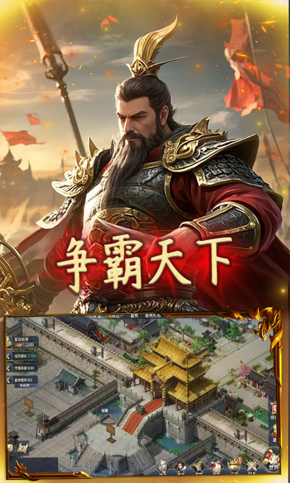 御龙无双