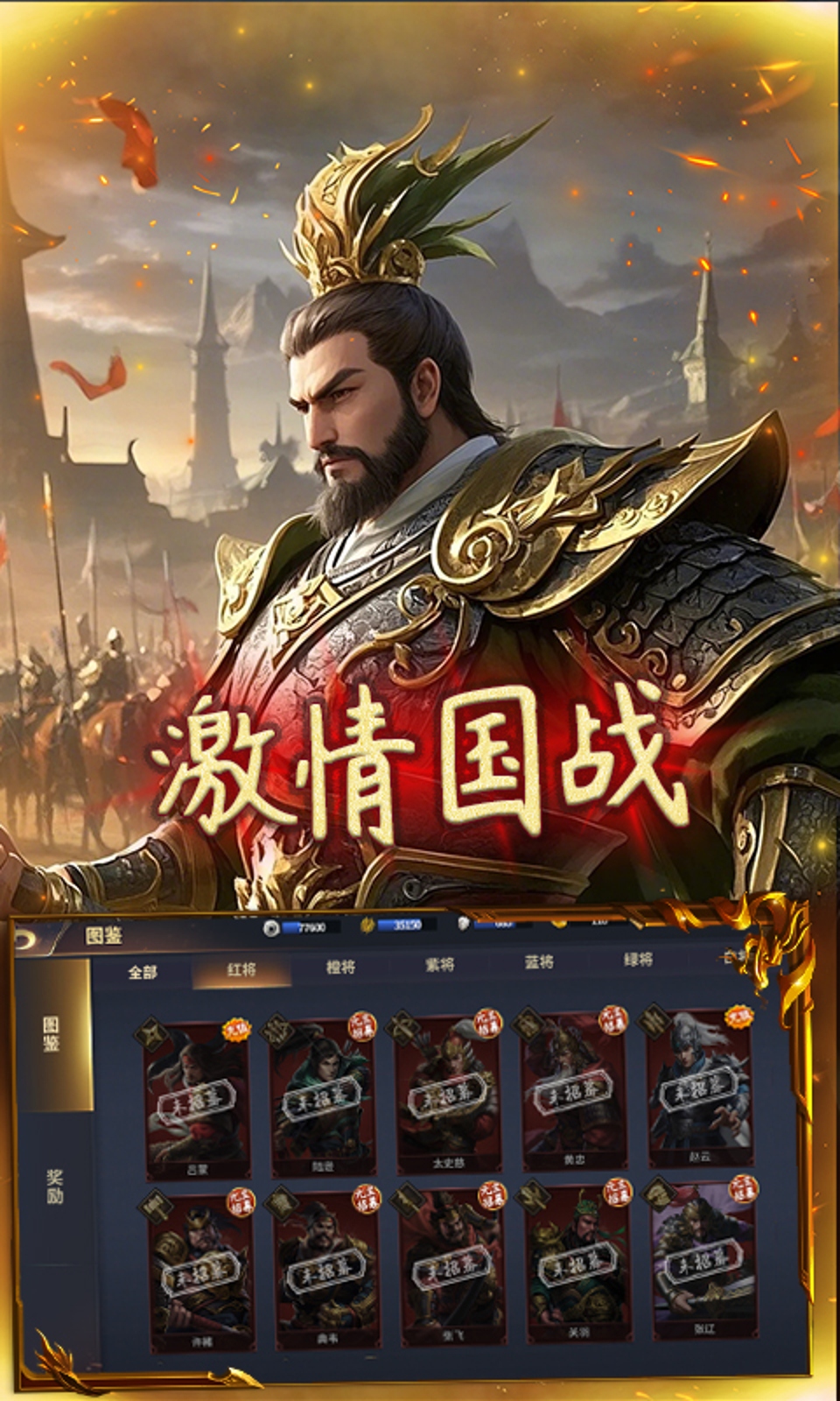 御龙无双