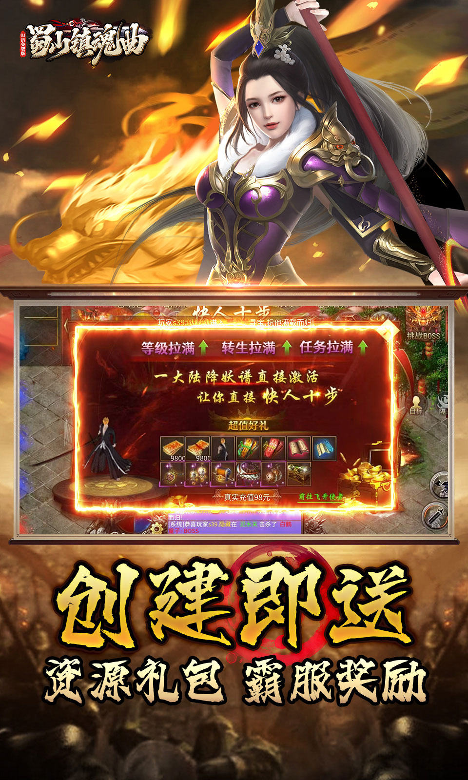 大国战