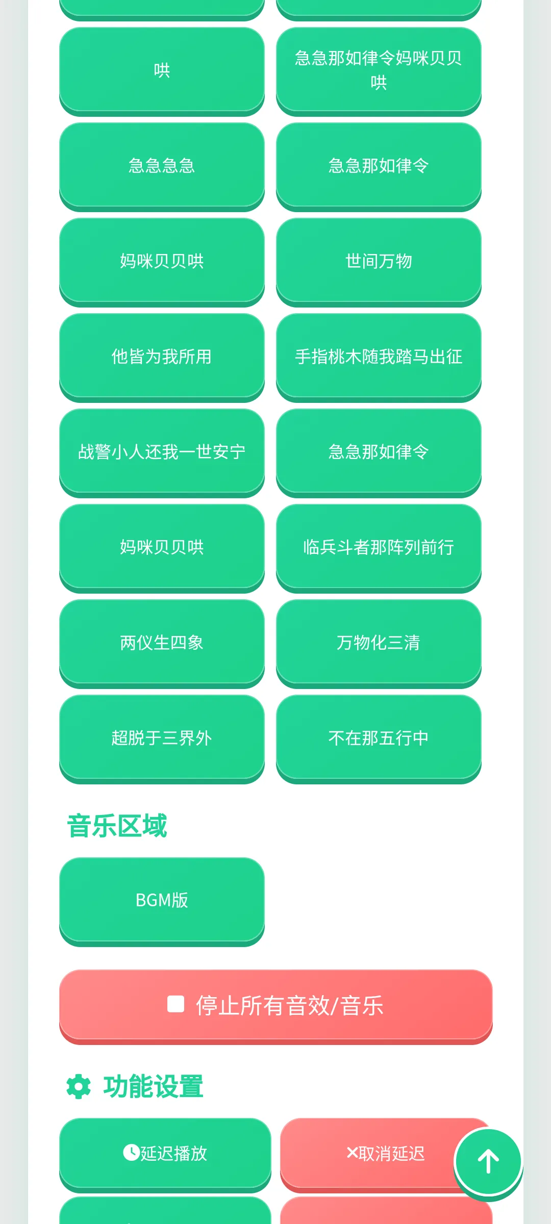 你已急哭语音盒