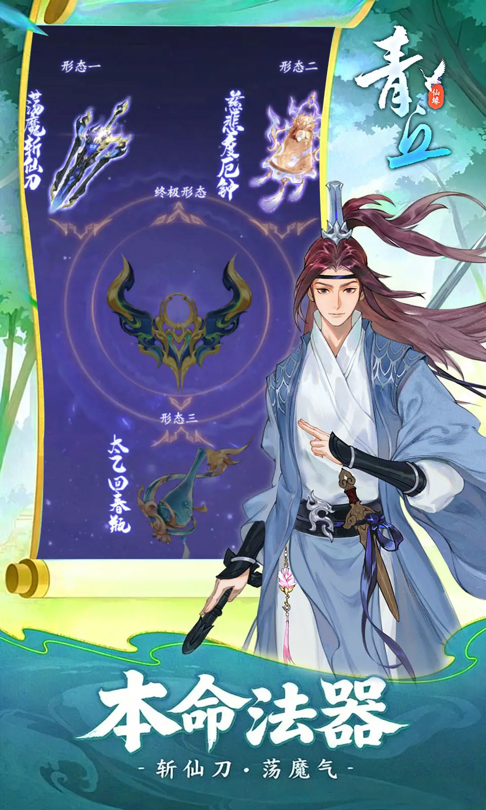 青丘
