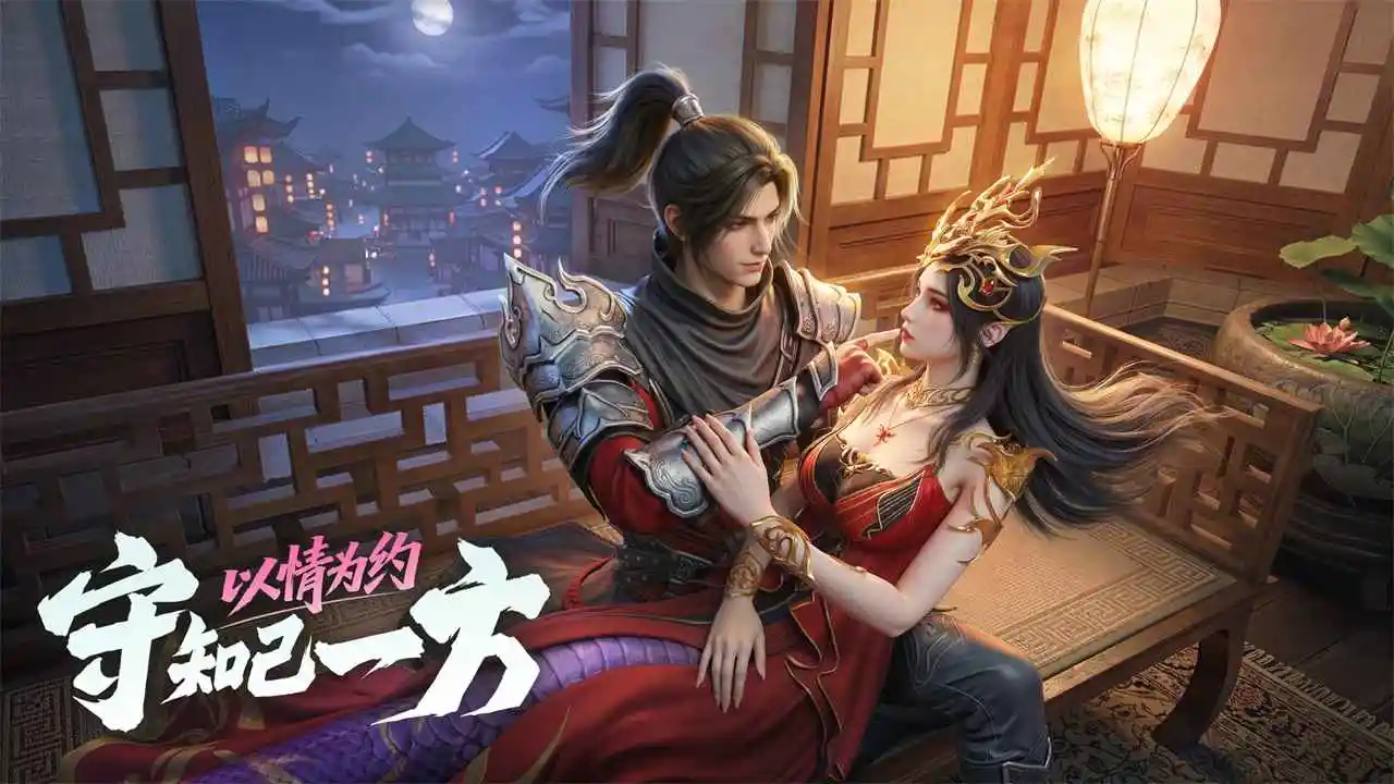 斗破苍穹：斗帝之路