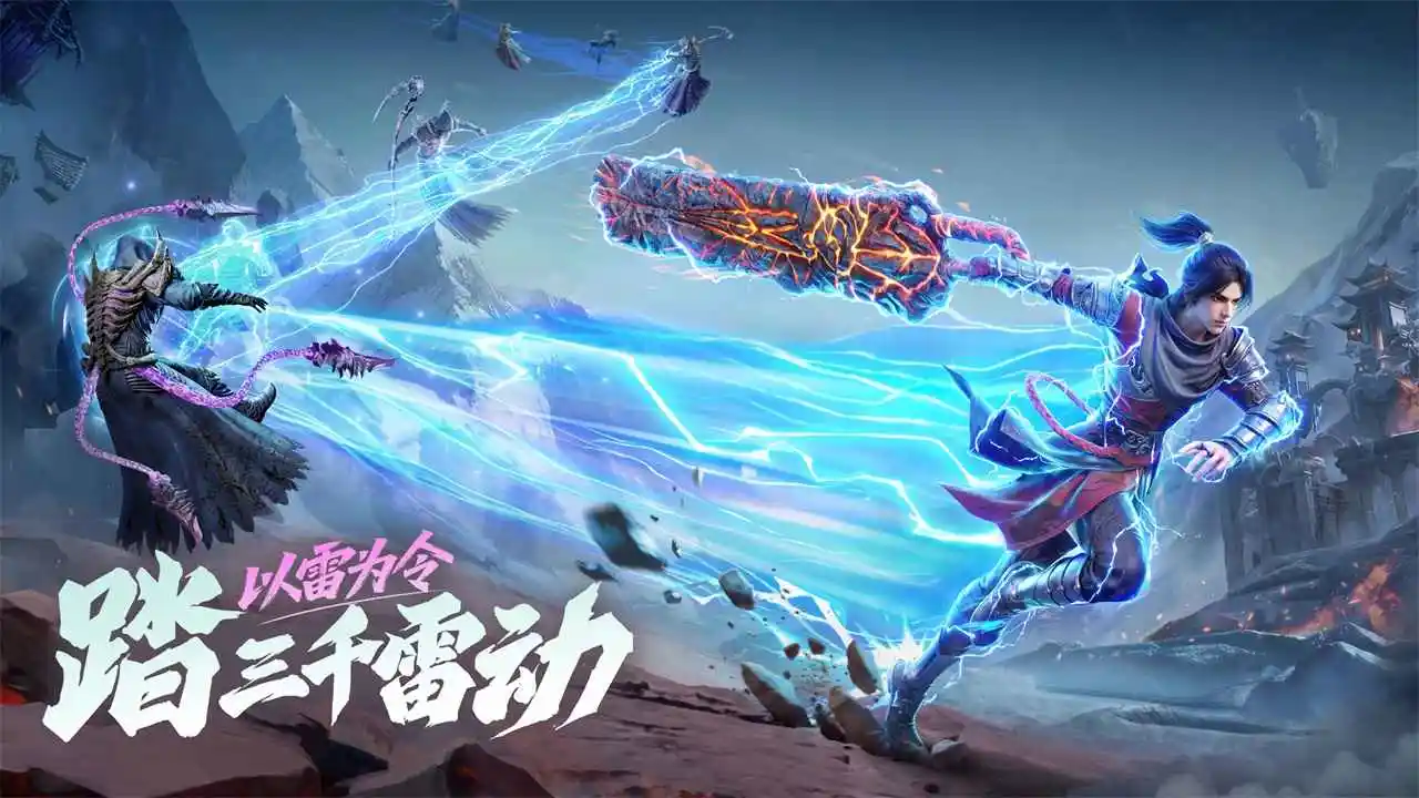 斗破苍穹：斗帝之路
