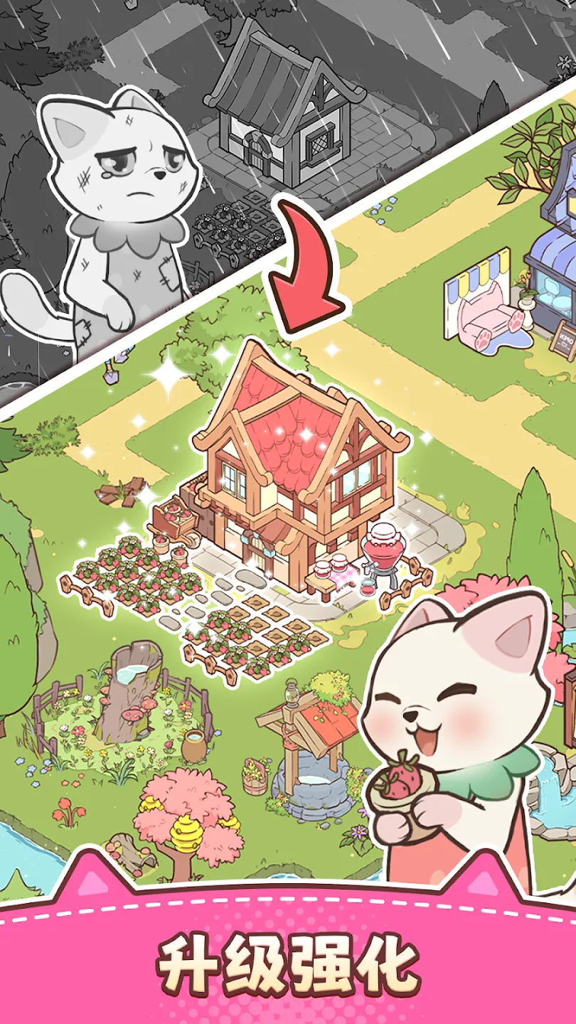 合并猫镇(开发者菜单)