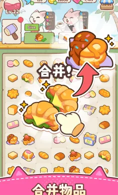 合并猫镇(开发者菜单)