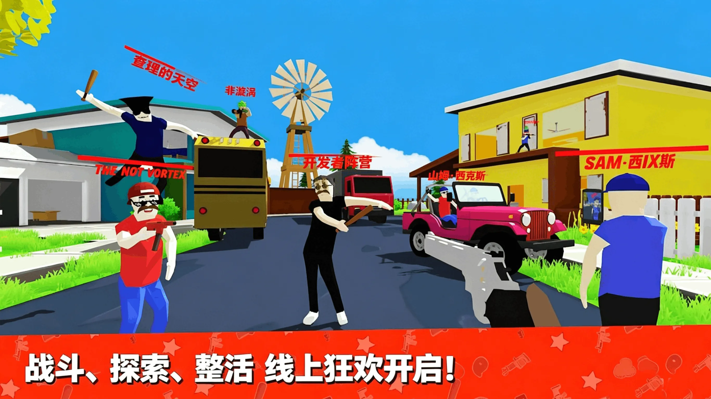 沙雕模拟器(辅助菜单)