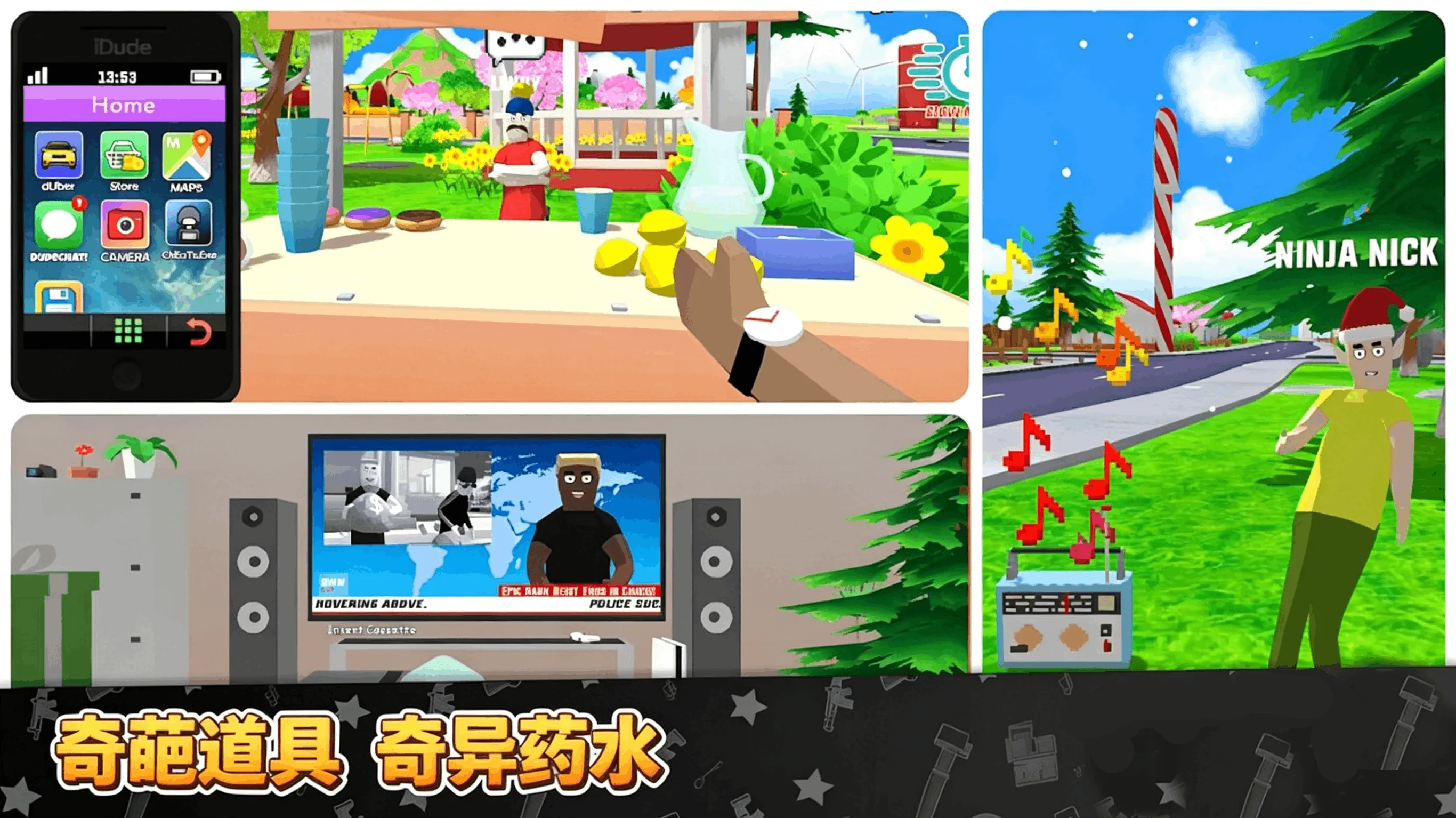 沙雕模拟器(辅助菜单)