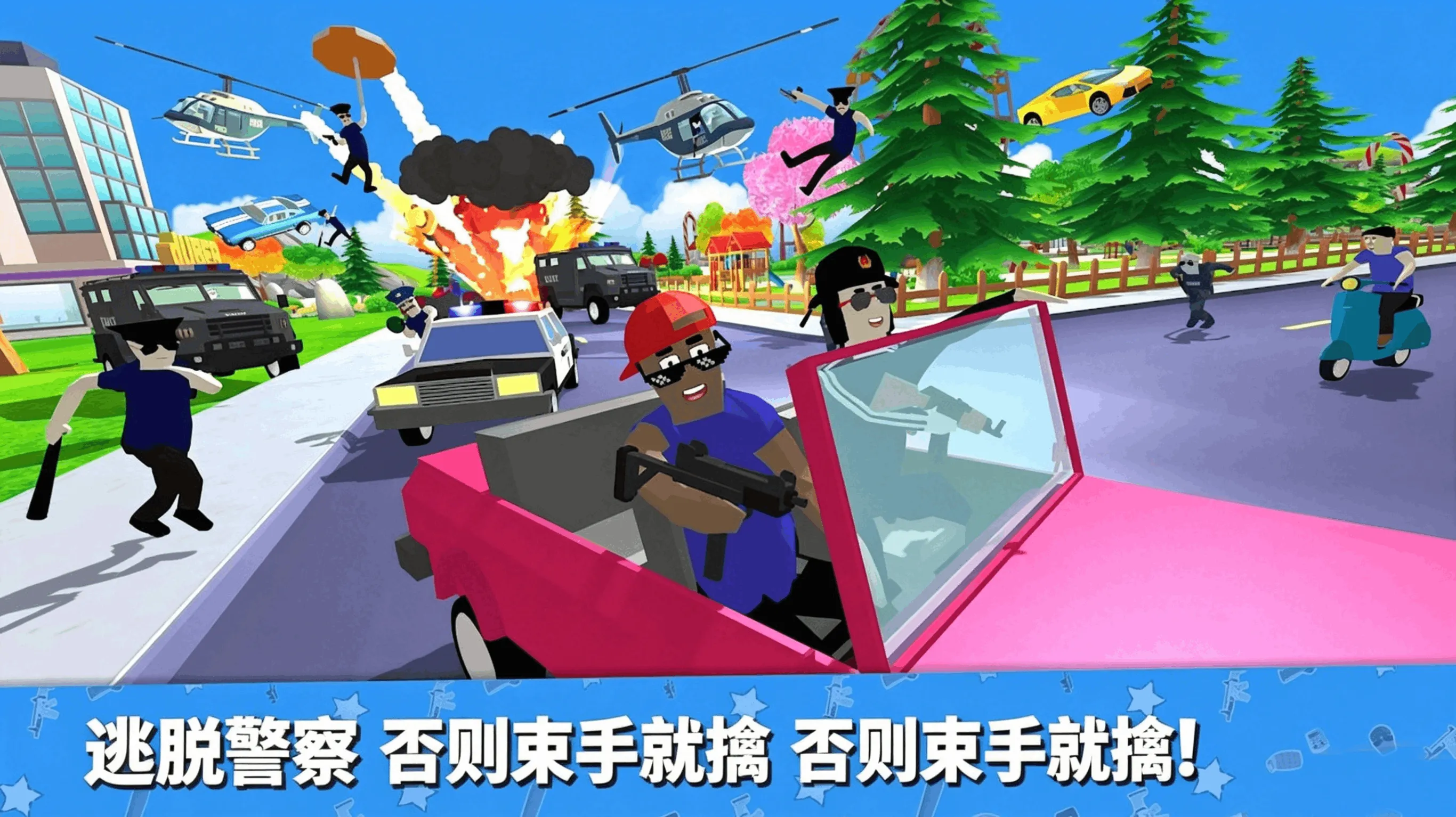 沙雕模拟器(辅助菜单)