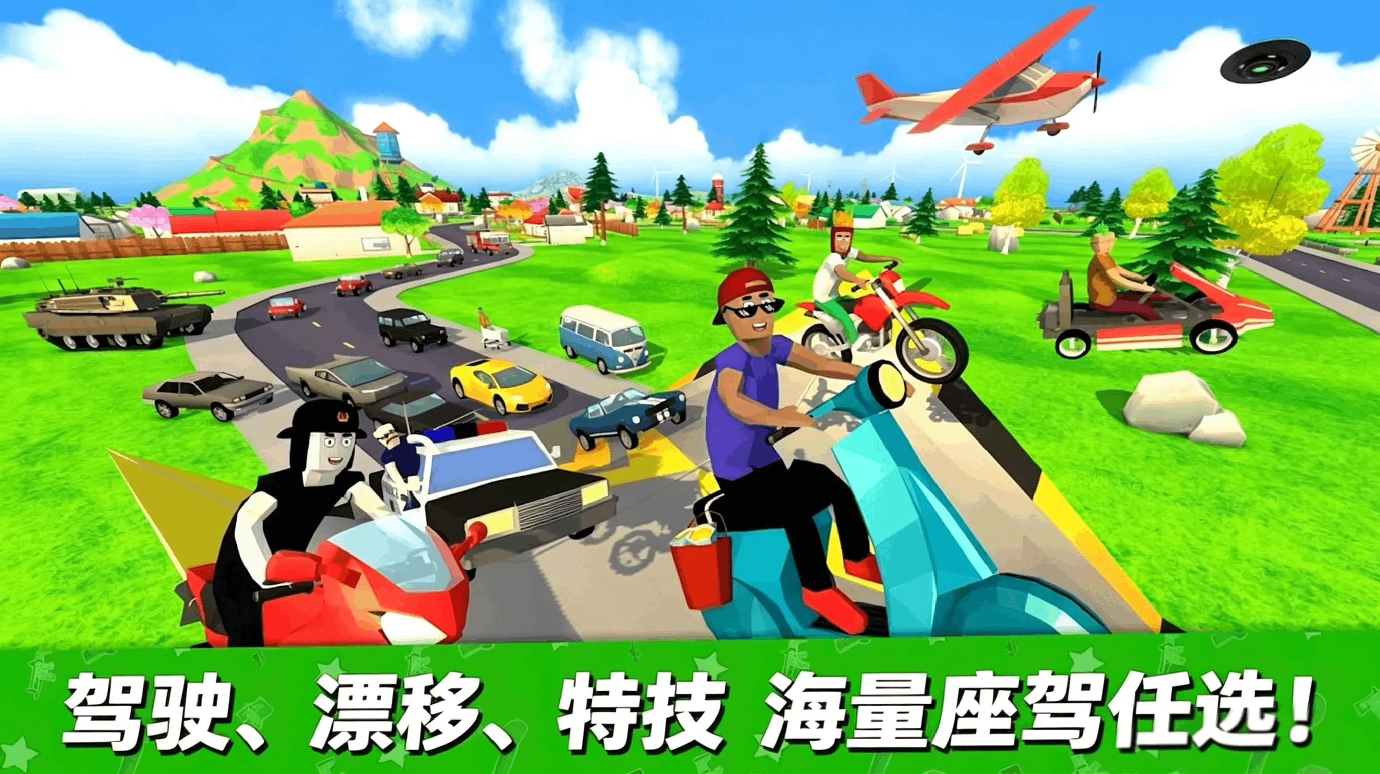沙雕模拟器(辅助菜单)