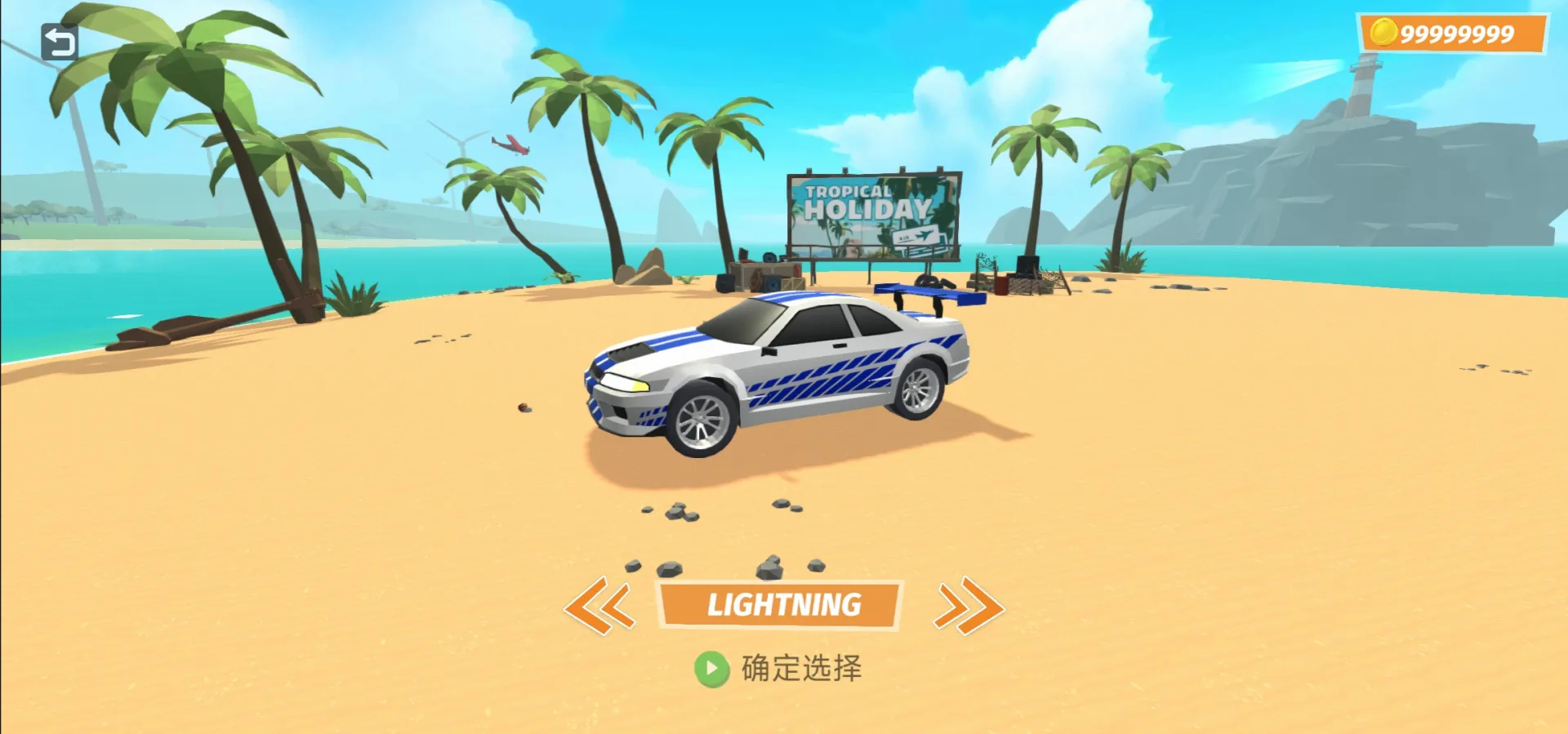 特技天堂