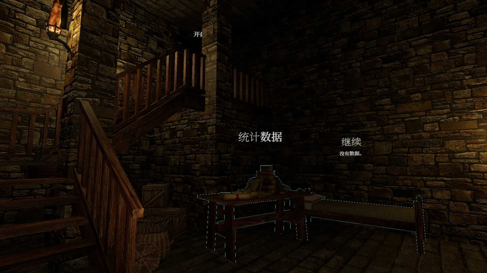 空心客栈(steam移植)