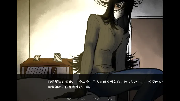 你把房子变成了家