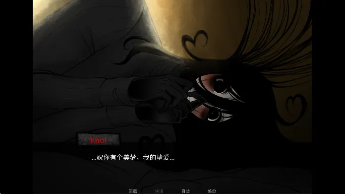 你把房子变成了家