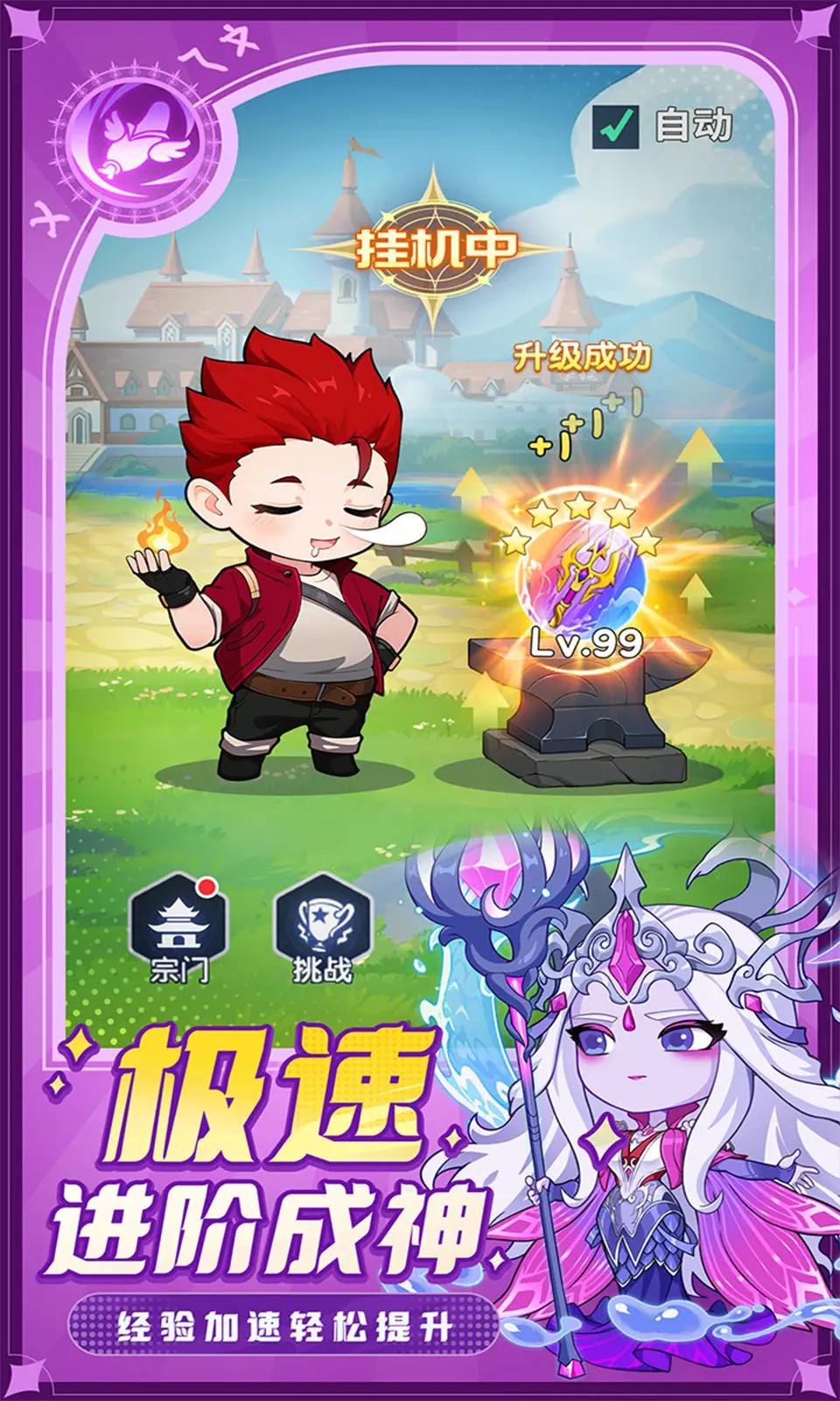 灵魂序章(免费版) 灵魂序章(免费版)