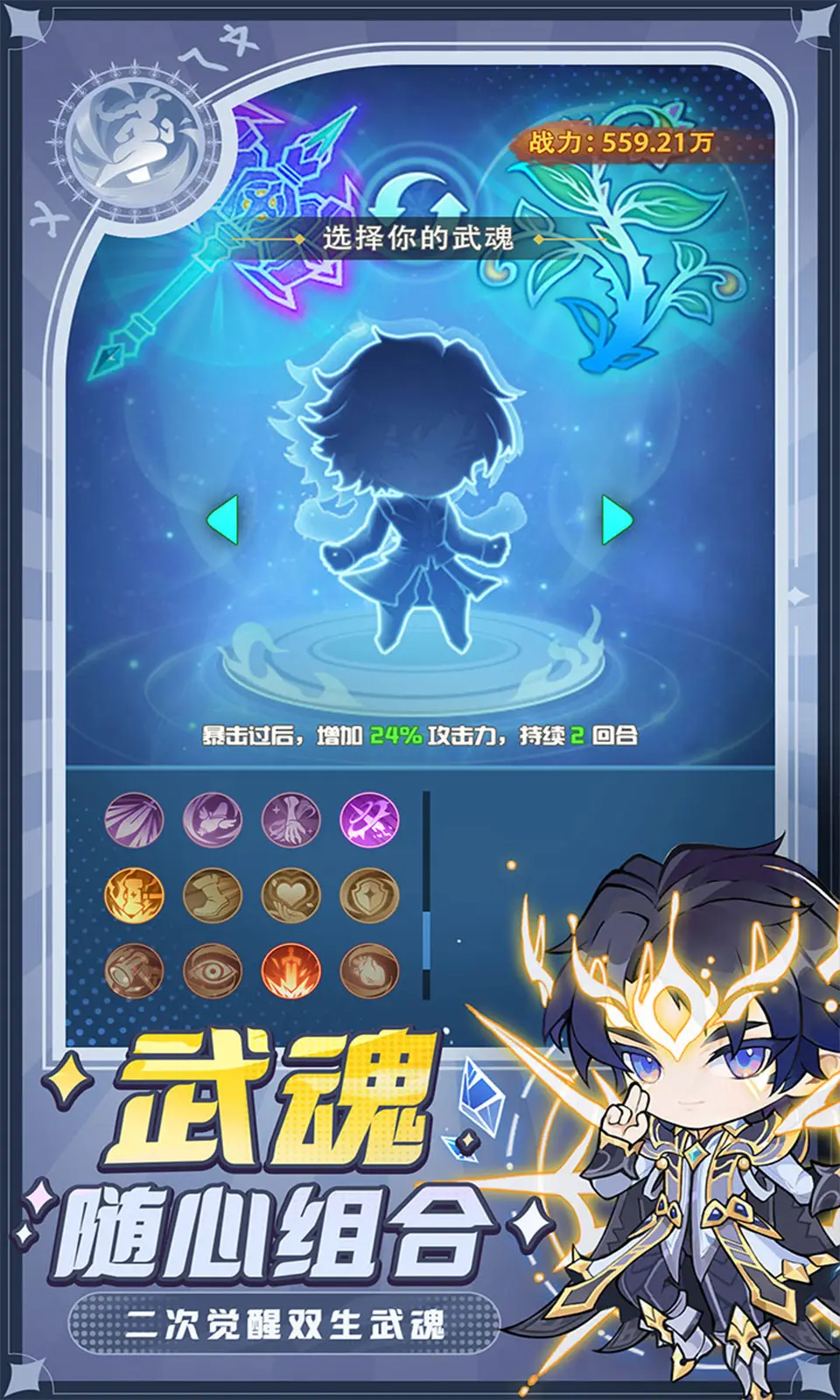 灵魂序章(免费版) 灵魂序章(免费版)