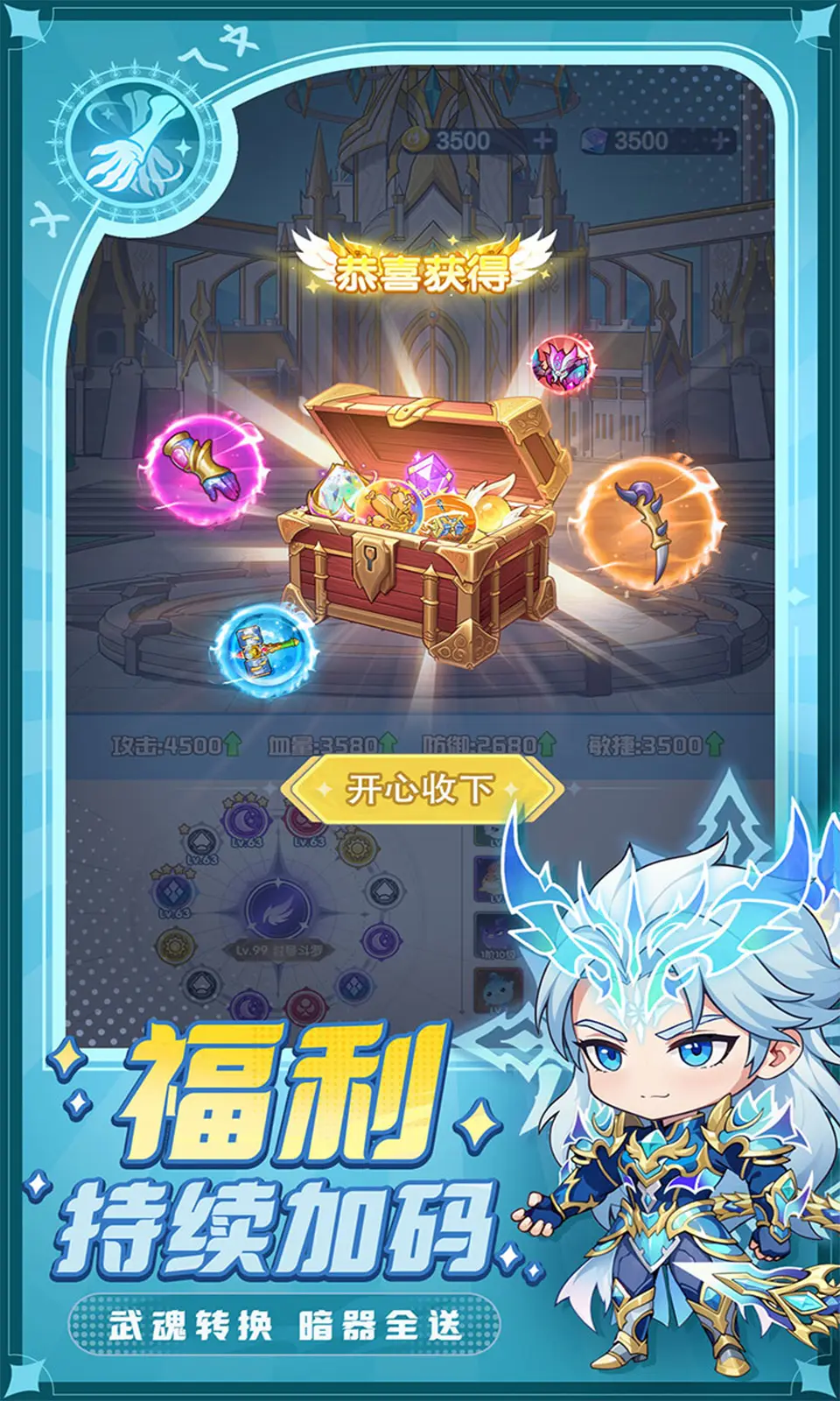 灵魂序章(免费版) 灵魂序章(免费版)