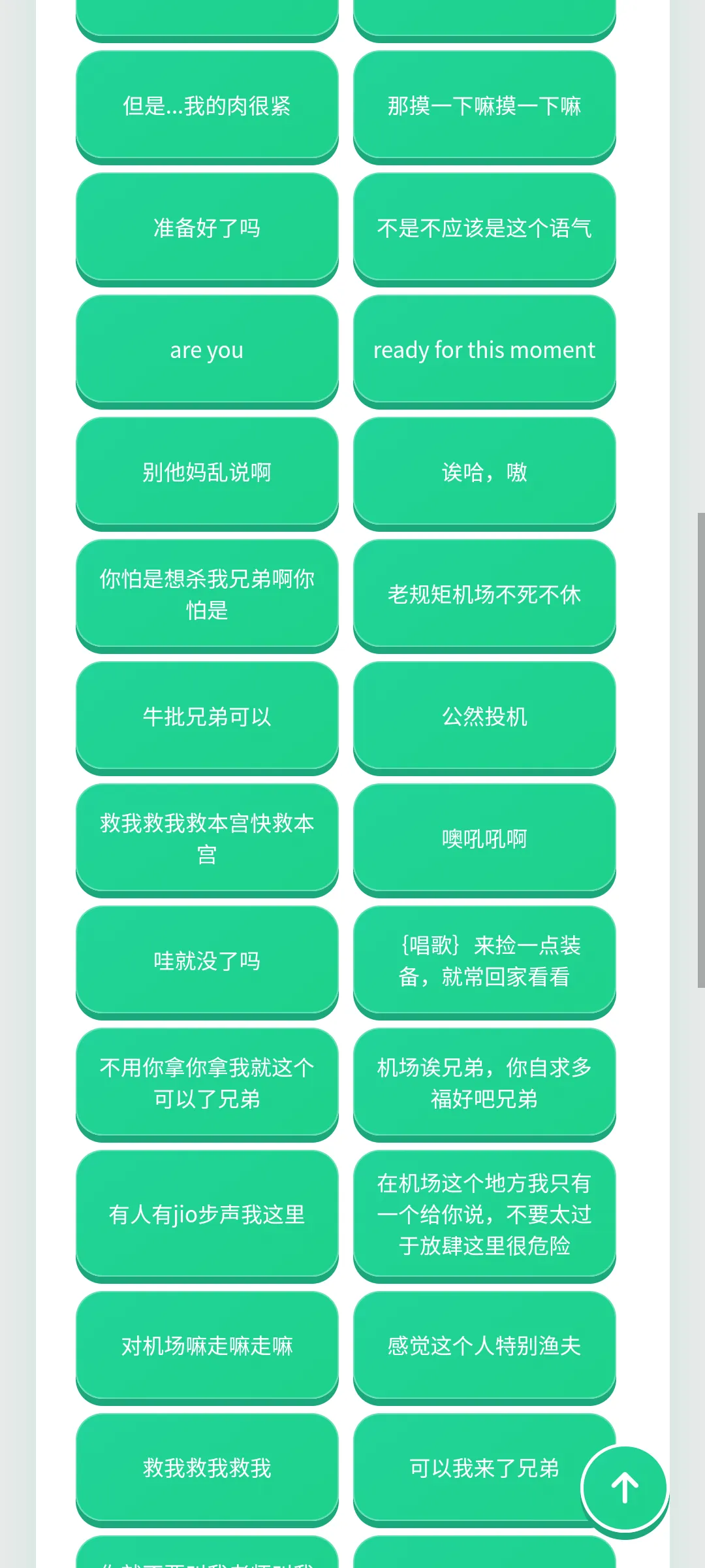 PDD语音盒