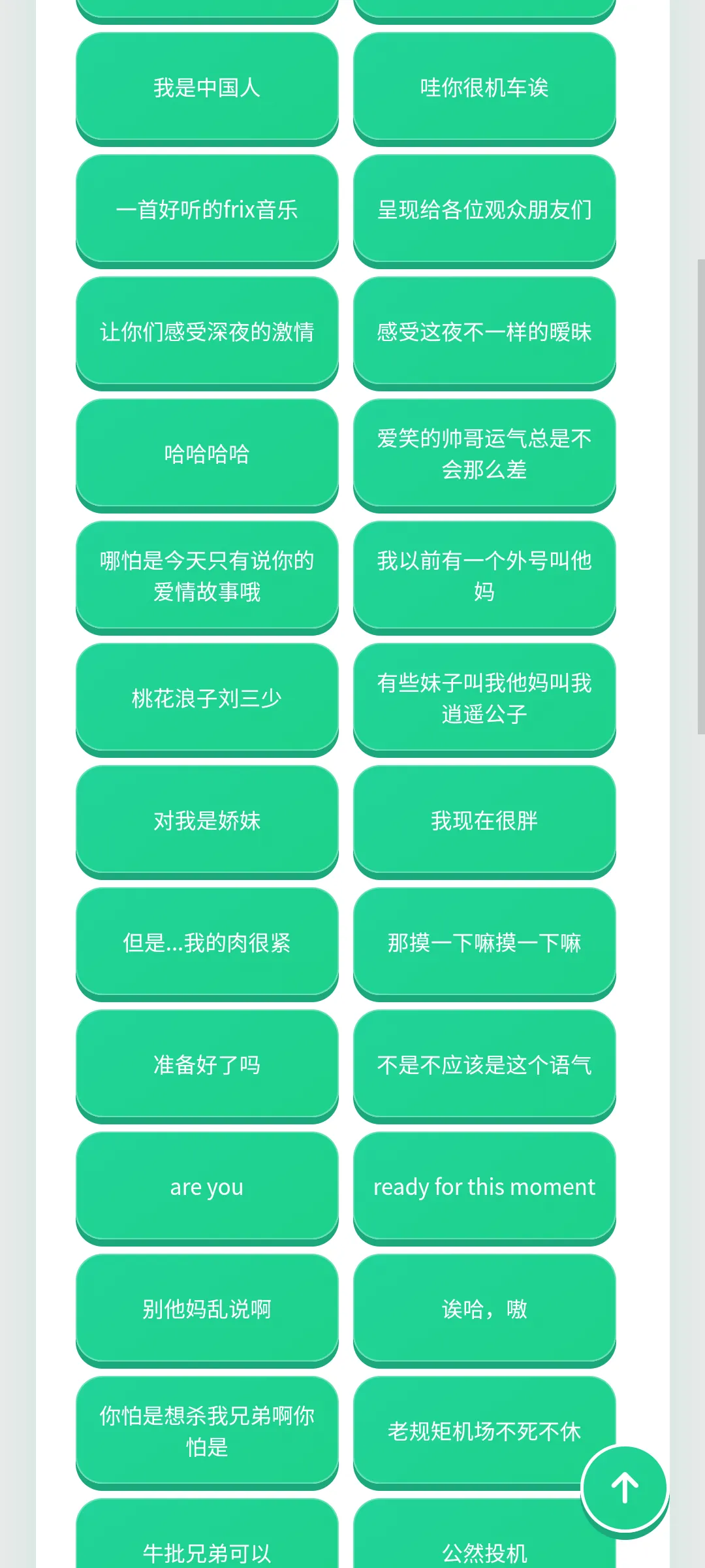 PDD语音盒