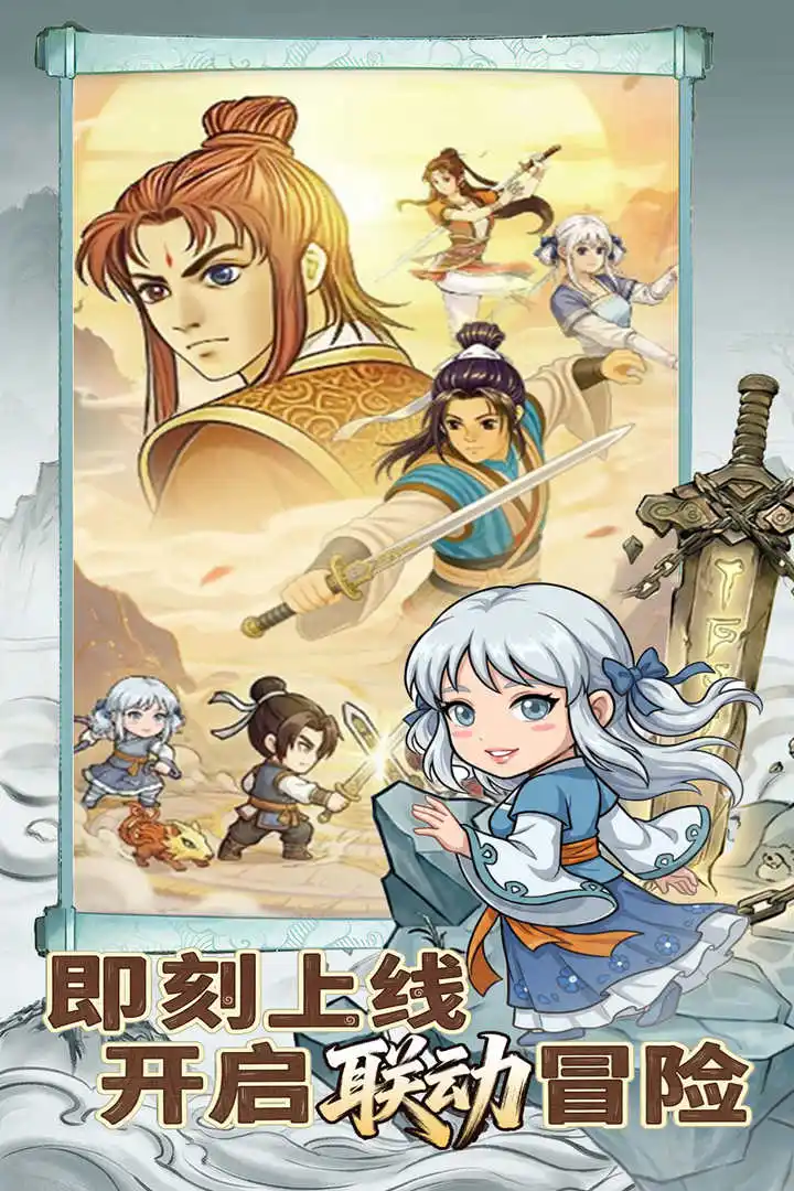 无畏骑士