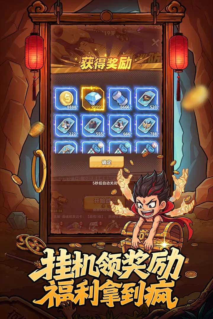求生之城