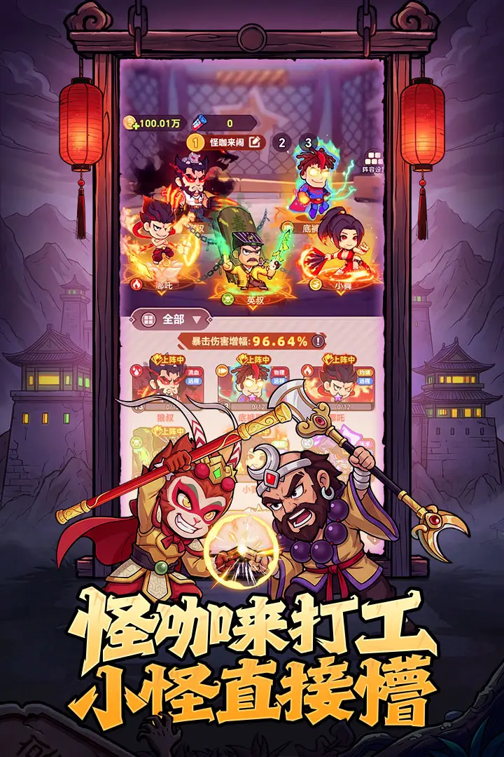 求生之城