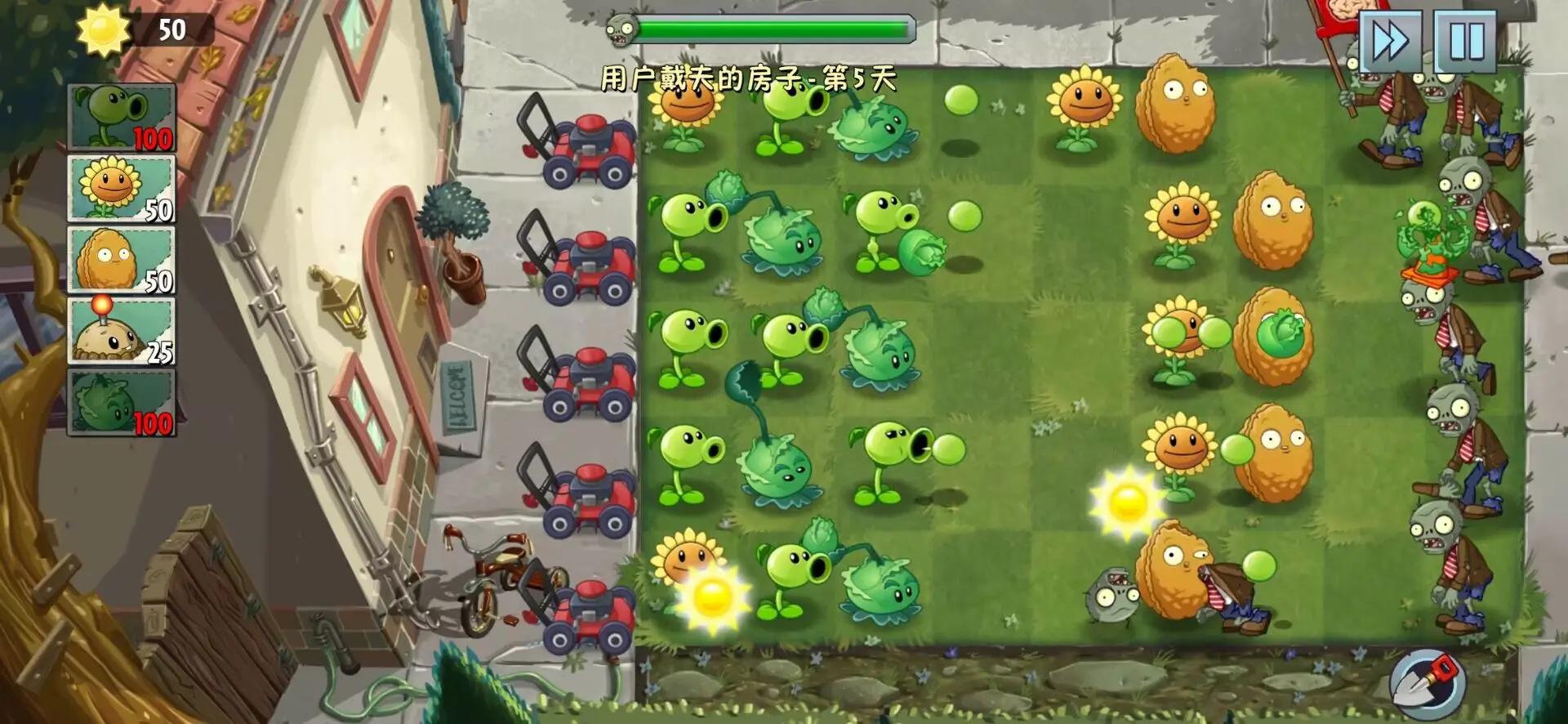 植物大战僵尸2:Edgest