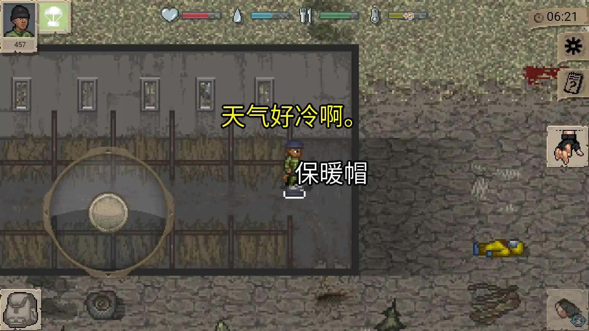 迷你Dayz俄改版