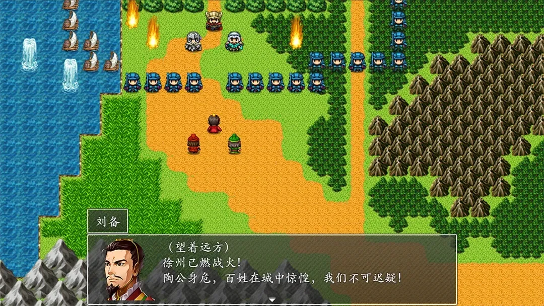 吞食天地2：刘蜀霸业(辅助菜单)