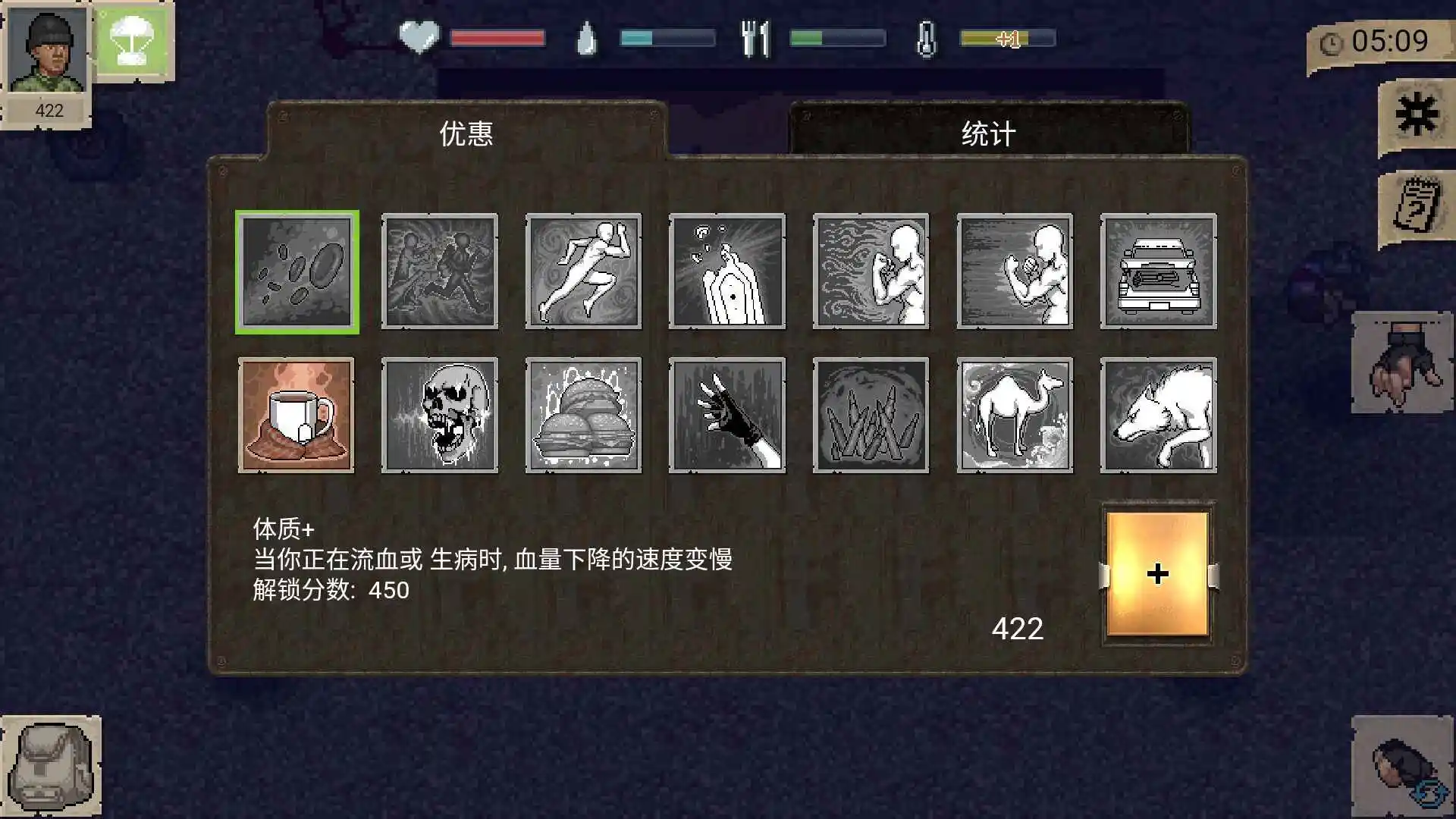 迷你Dayz俄改版